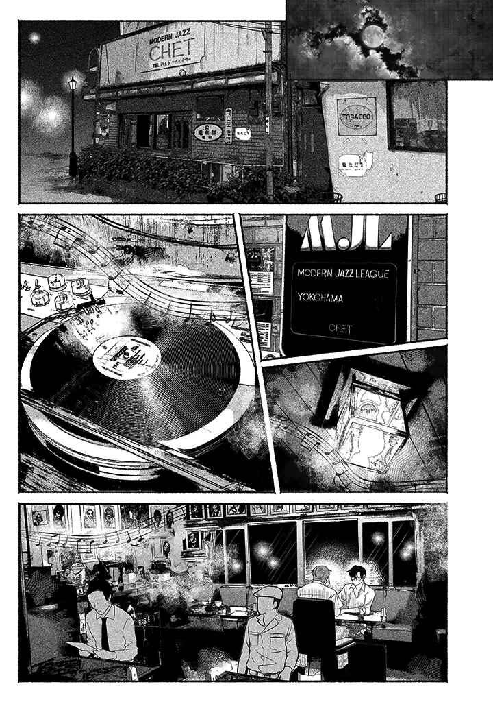 Page 21 Chapter 3 Kami no Fune de Nemuru