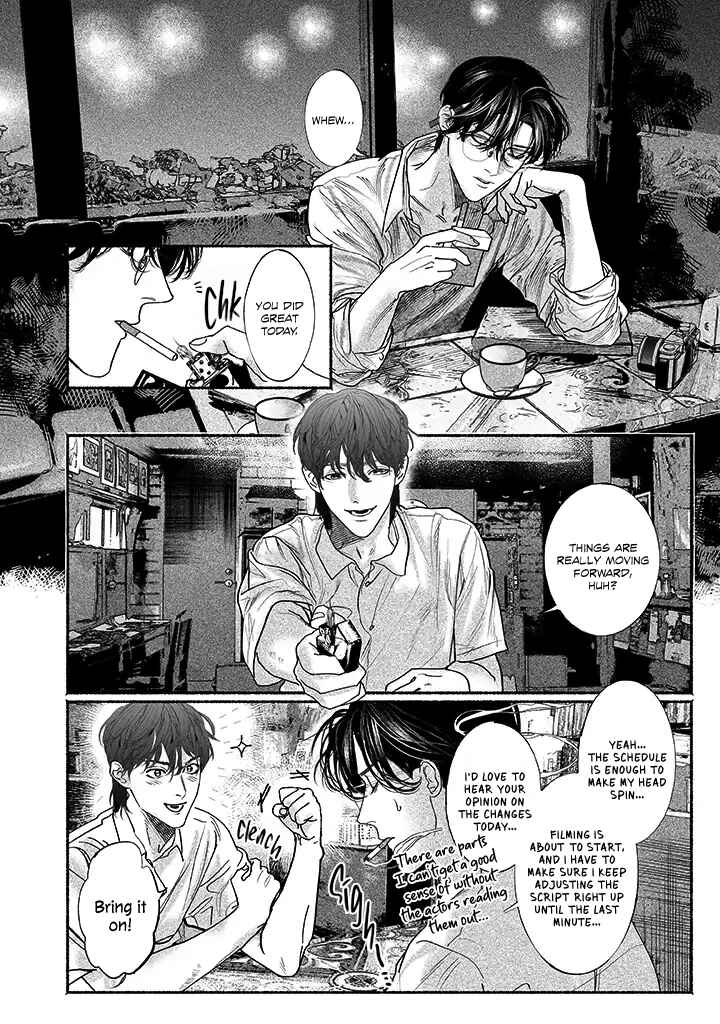 Page 22 Chapter 3 Kami no Fune de Nemuru