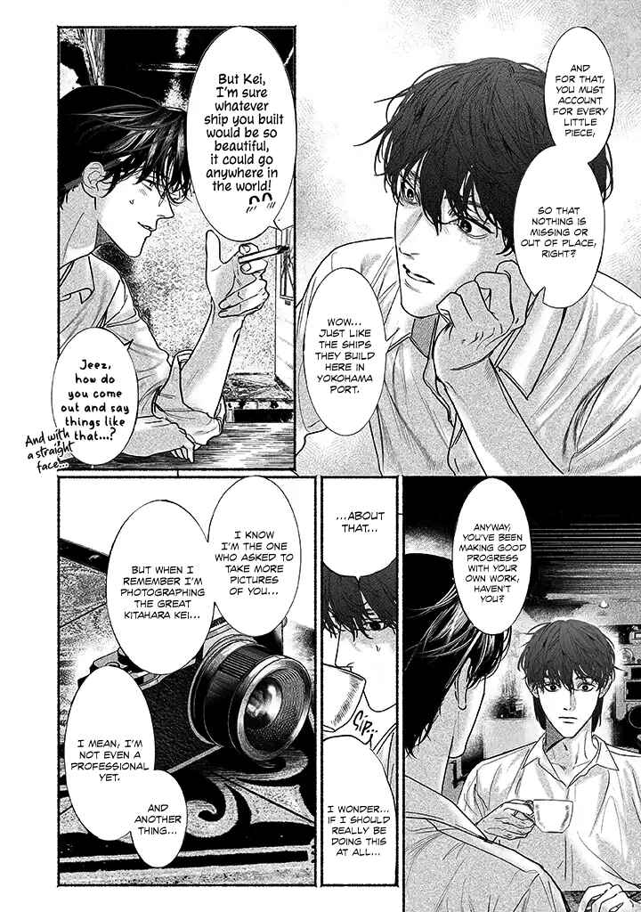 Page 24 Chapter 3 Kami no Fune de Nemuru