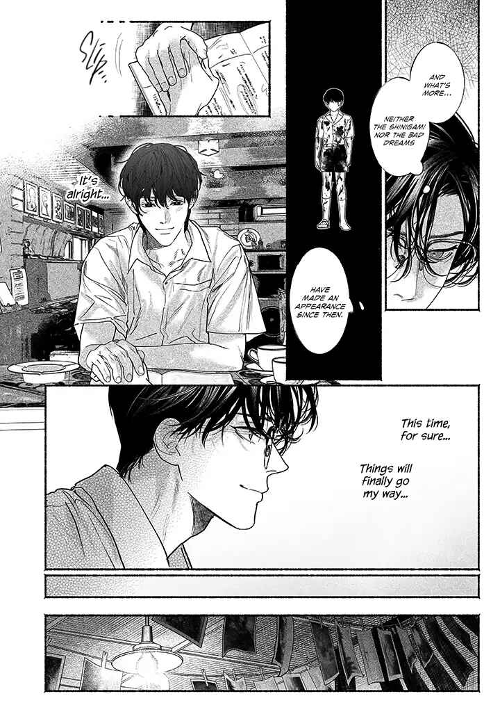 Page 28 Chapter 3 Kami no Fune de Nemuru