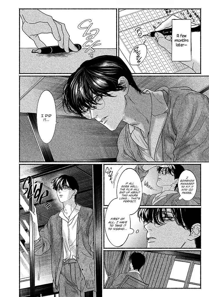 Page 8 Chapter 3 Kami no Fune de Nemuru