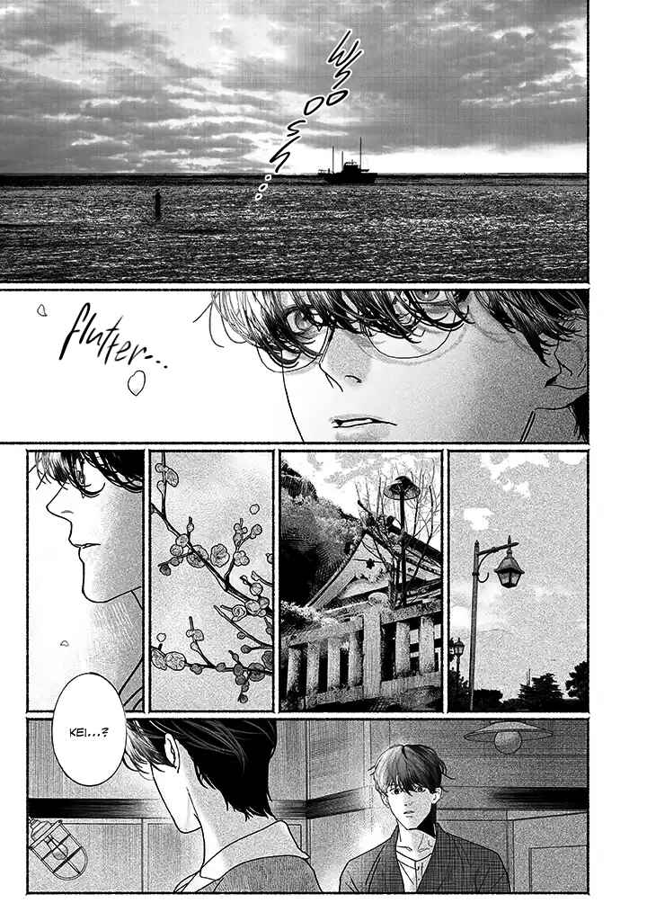 Page 9 Chapter 3 Kami no Fune de Nemuru