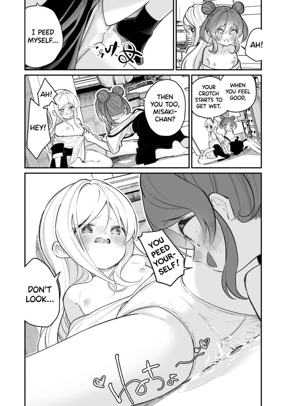 Page 12 Chapter Unknown_3b88 Onanie tte Nani?