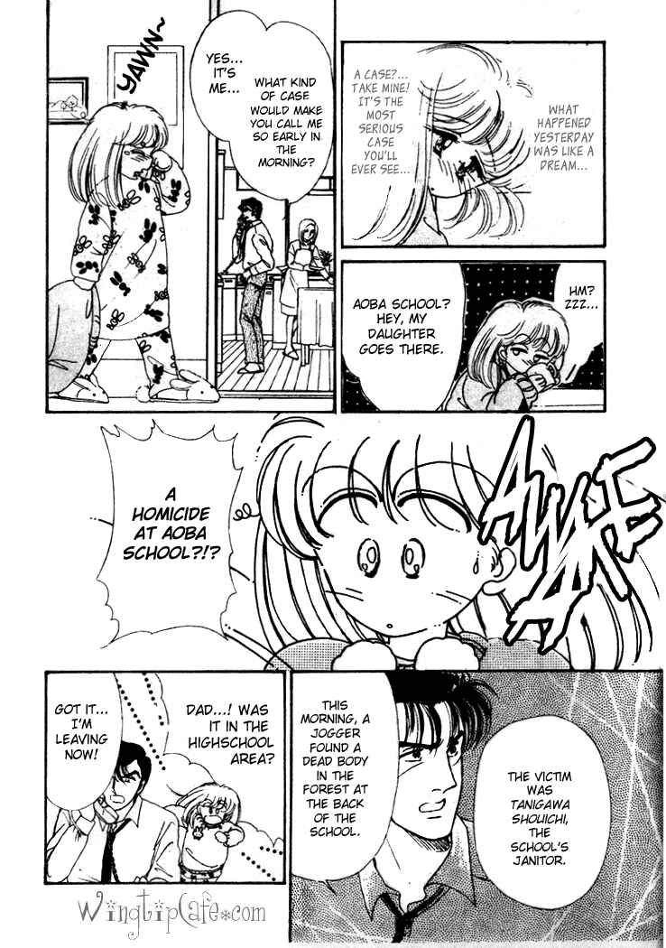 Page 12 Chapter Unknown_e164 Dear Wolf
