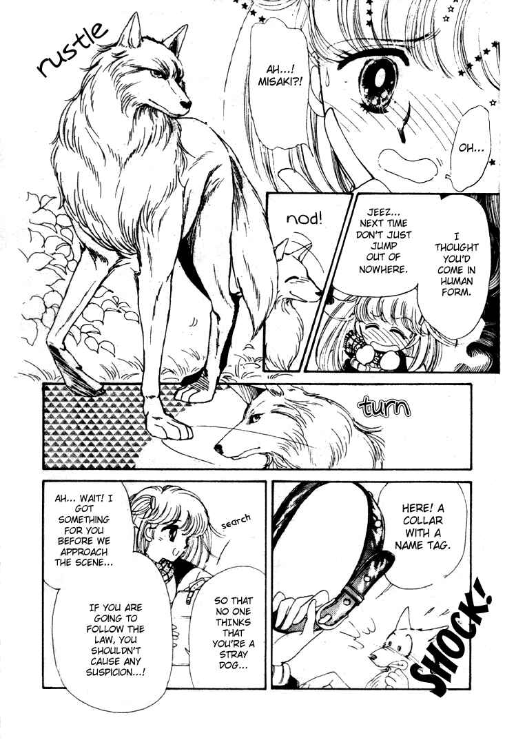Page 20 Chapter Unknown_e164 Dear Wolf