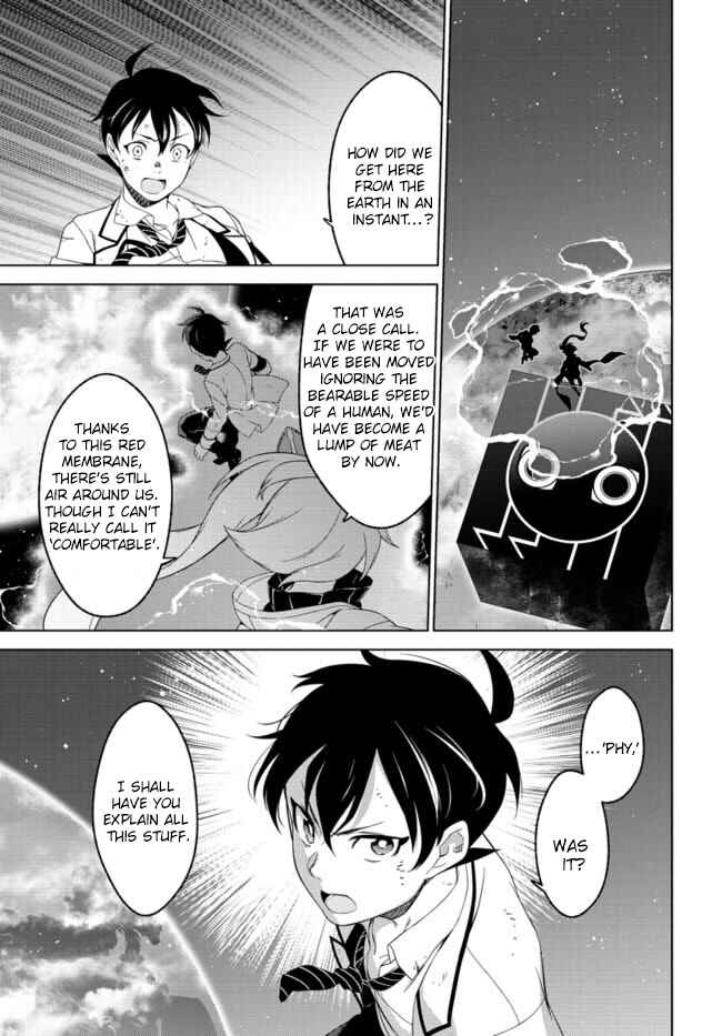 Page 16 Chapter 2 Atrail - Nisekawiteki Nichijou to Senmitsu Element