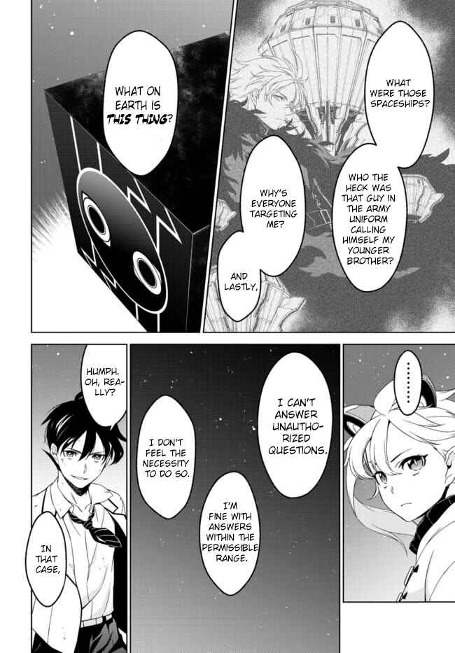 Page 17 Chapter 2 Atrail - Nisekawiteki Nichijou to Senmitsu Element