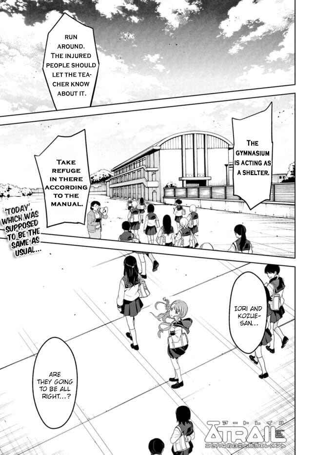 Page 2 Chapter 2 Atrail - Nisekawiteki Nichijou to Senmitsu Element