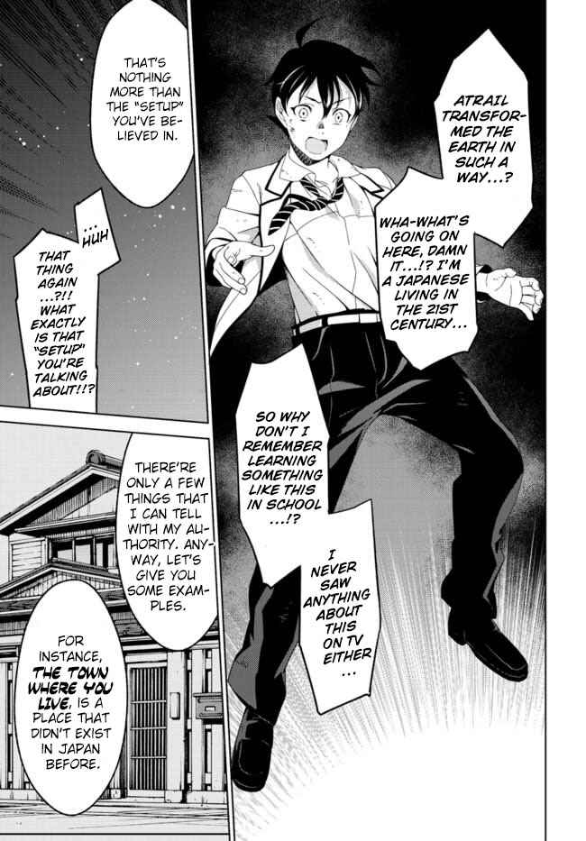 Page 25 Chapter 2 Atrail - Nisekawiteki Nichijou to Senmitsu Element