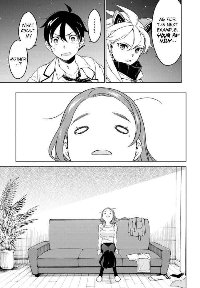 Page 27 Chapter 2 Atrail - Nisekawiteki Nichijou to Senmitsu Element