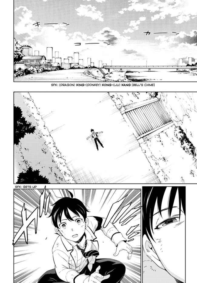 Page 32 Chapter 2 Atrail - Nisekawiteki Nichijou to Senmitsu Element
