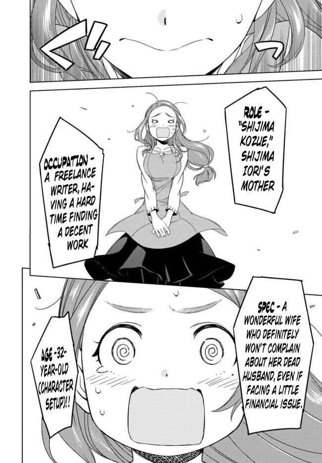 Page 37 Chapter 2 Atrail - Nisekawiteki Nichijou to Senmitsu Element