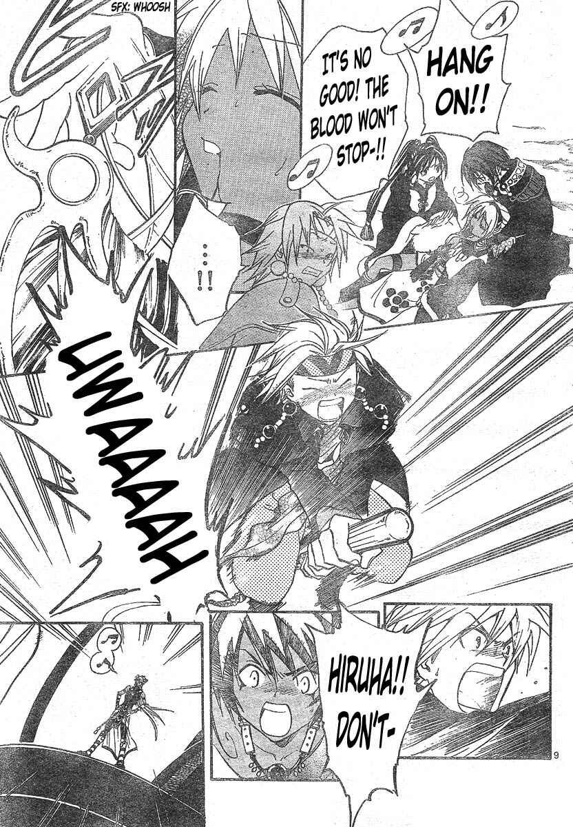 Page 10 Chapter 134 Arata: The Legend