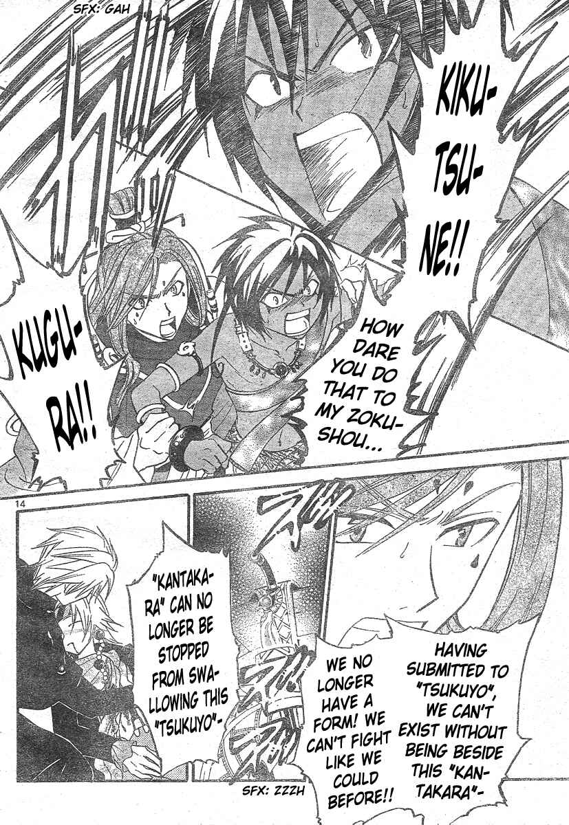 Page 14 Chapter 134 Arata: The Legend