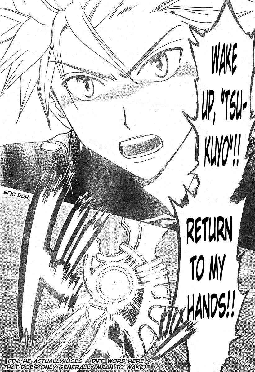 Page 17 Chapter 134 Arata: The Legend