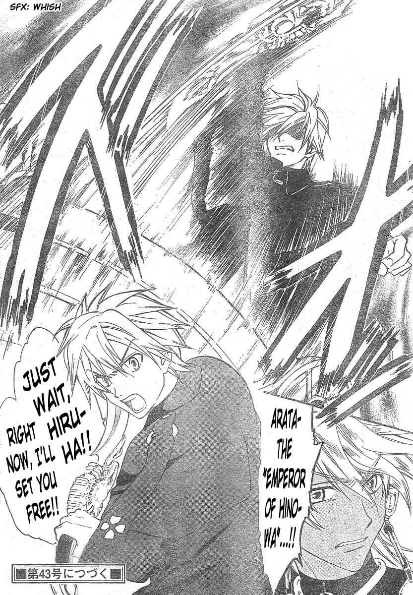 Page 18 Chapter 134 Arata: The Legend