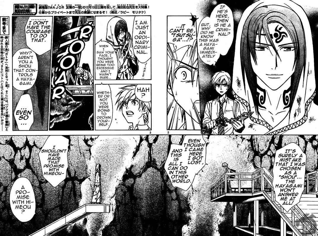 Page 3 Chapter 11 Arata: The Legend