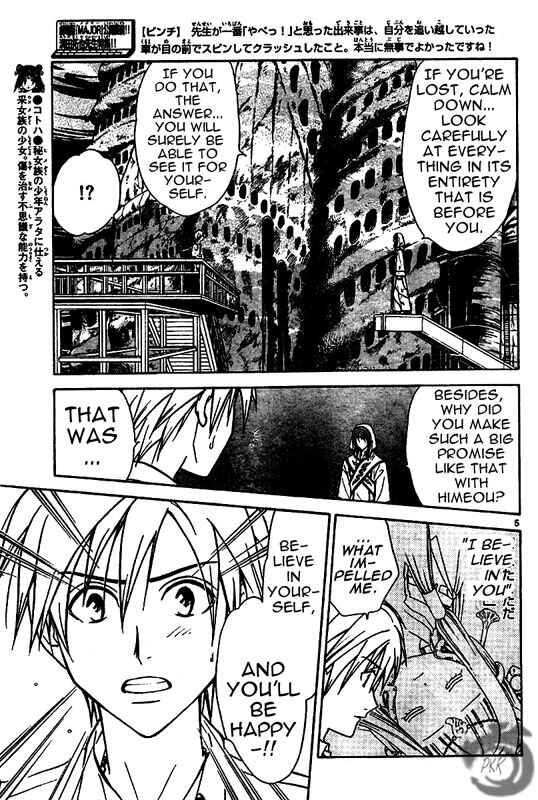 Page 5 Chapter 11 Arata: The Legend