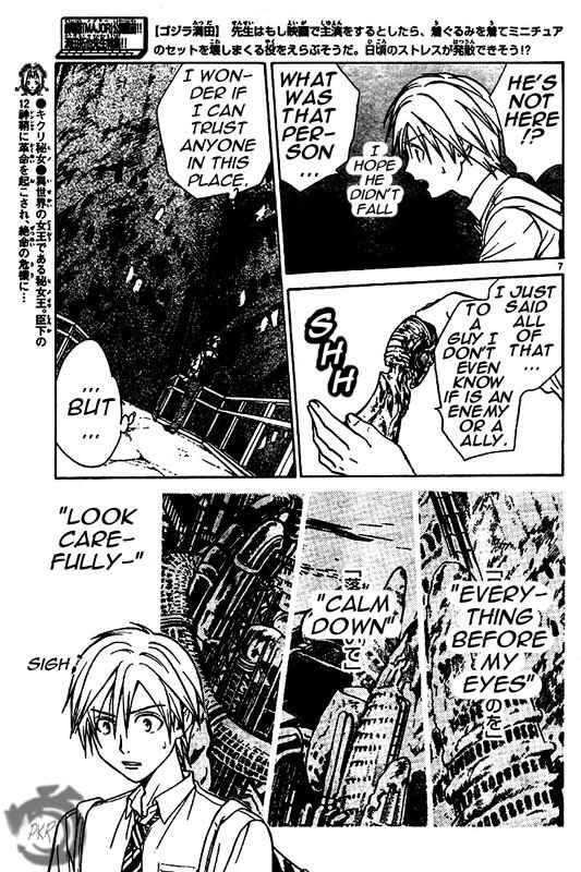 Page 7 Chapter 11 Arata: The Legend