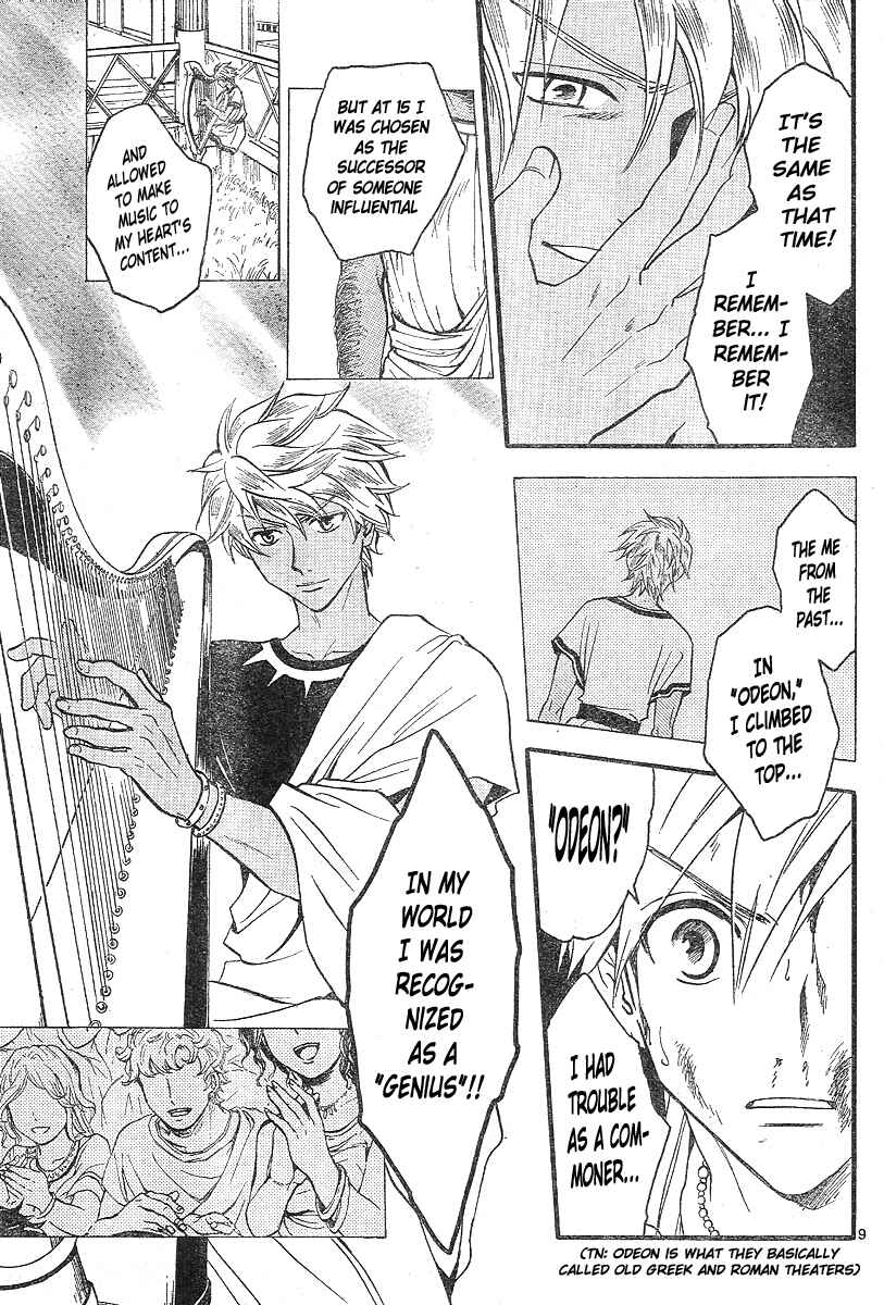 Page 10 Chapter 162 Arata: The Legend