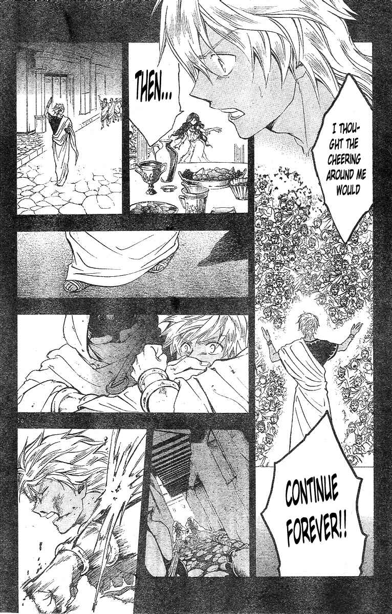 Page 11 Chapter 162 Arata: The Legend