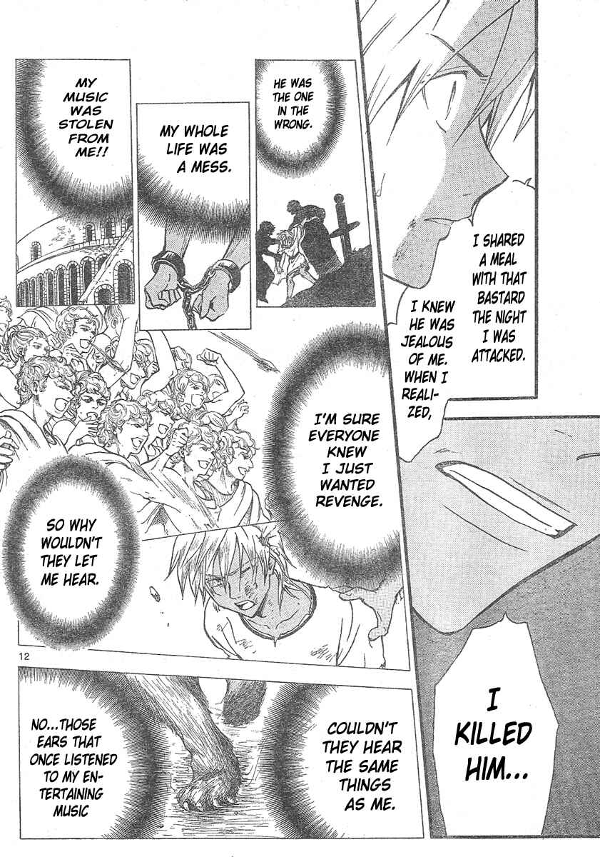 Page 13 Chapter 162 Arata: The Legend