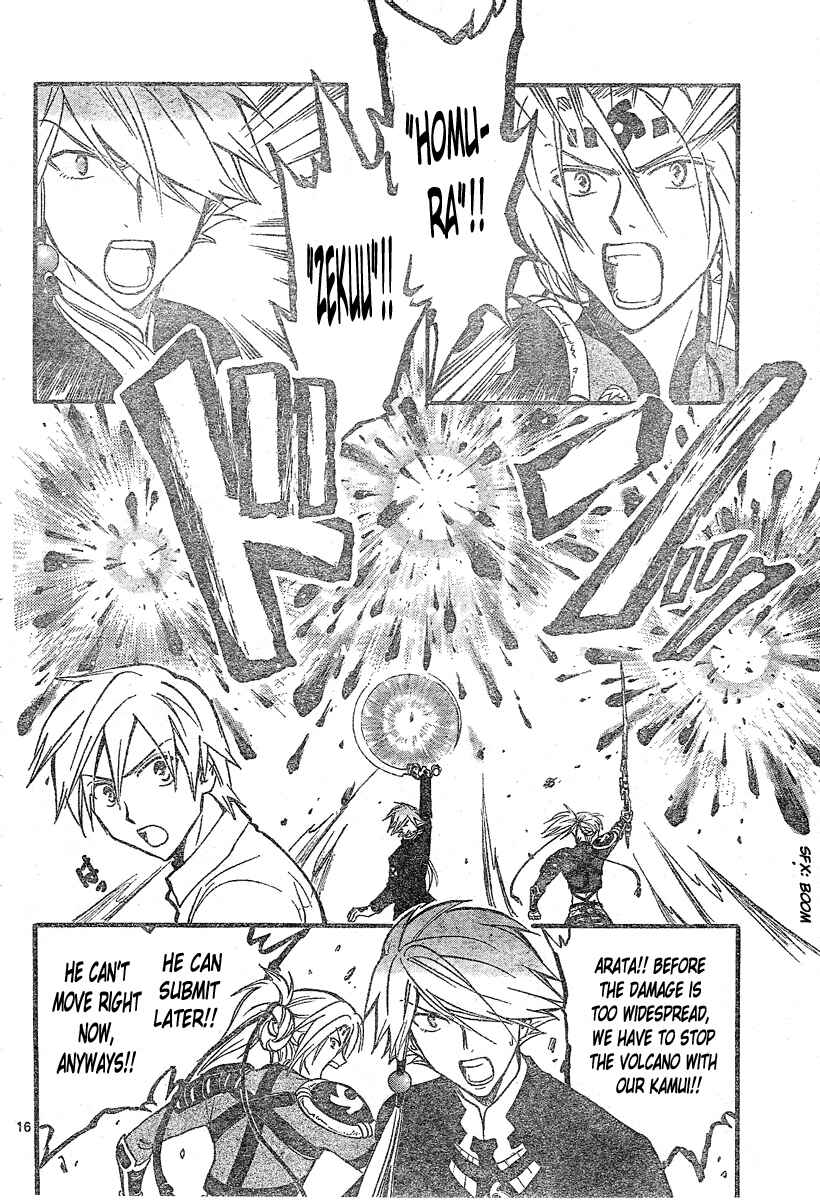 Page 17 Chapter 162 Arata: The Legend