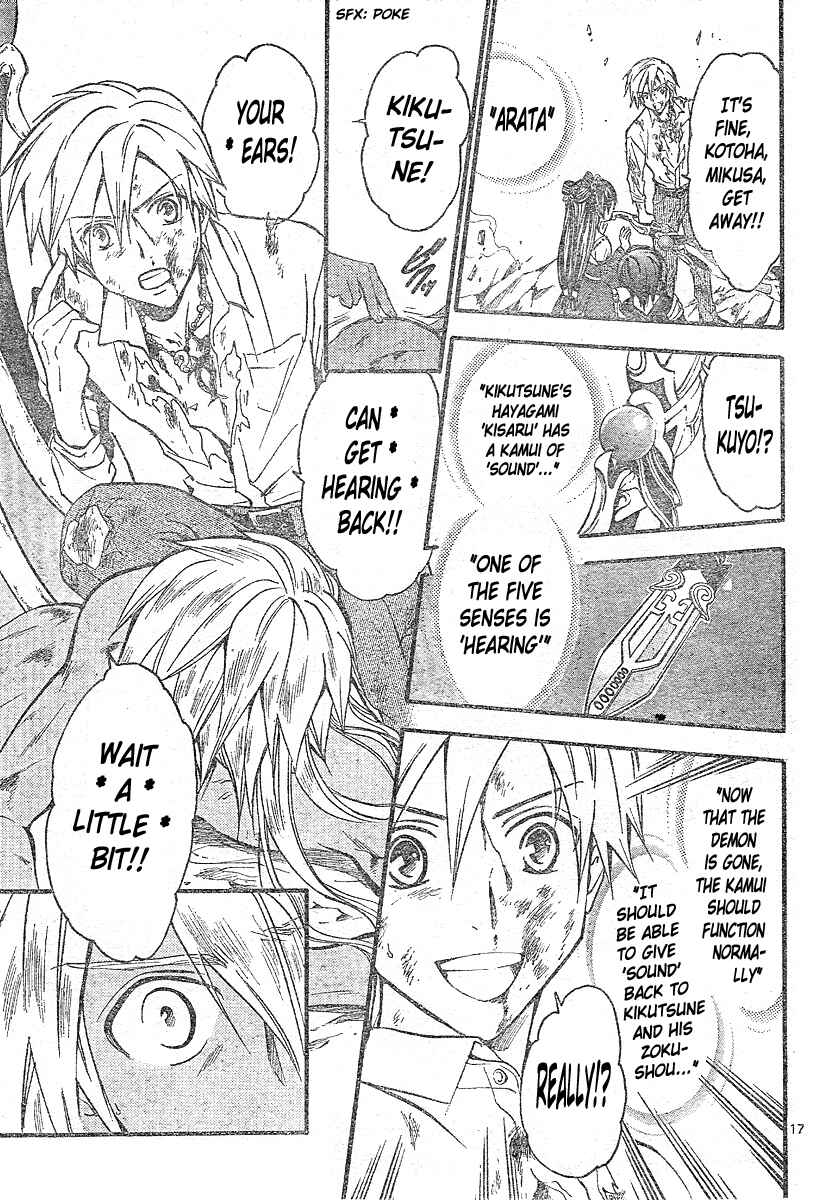 Page 18 Chapter 162 Arata: The Legend