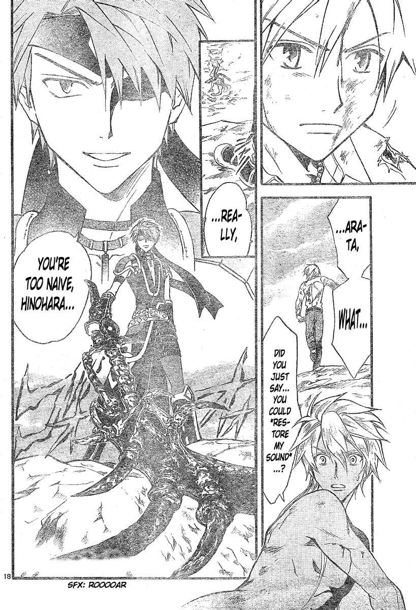 Page 19 Chapter 162 Arata: The Legend