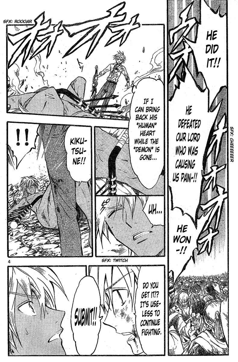 Page 5 Chapter 162 Arata: The Legend