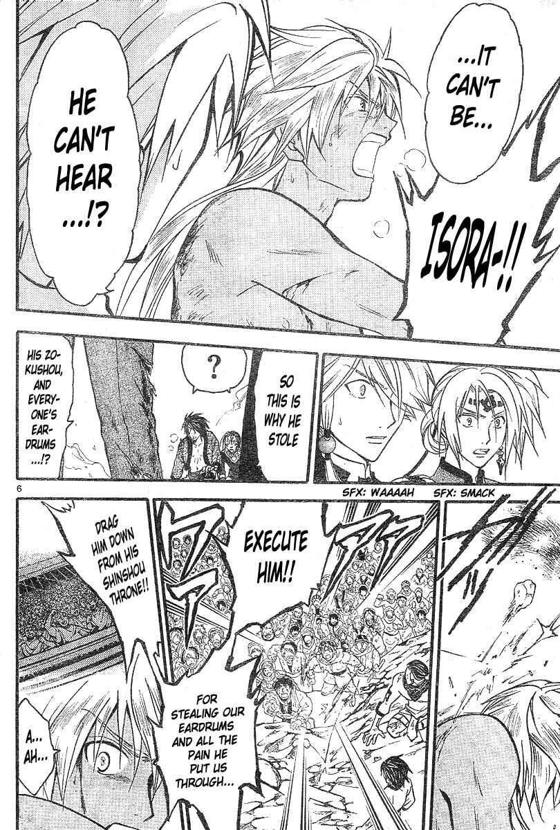 Page 7 Chapter 162 Arata: The Legend