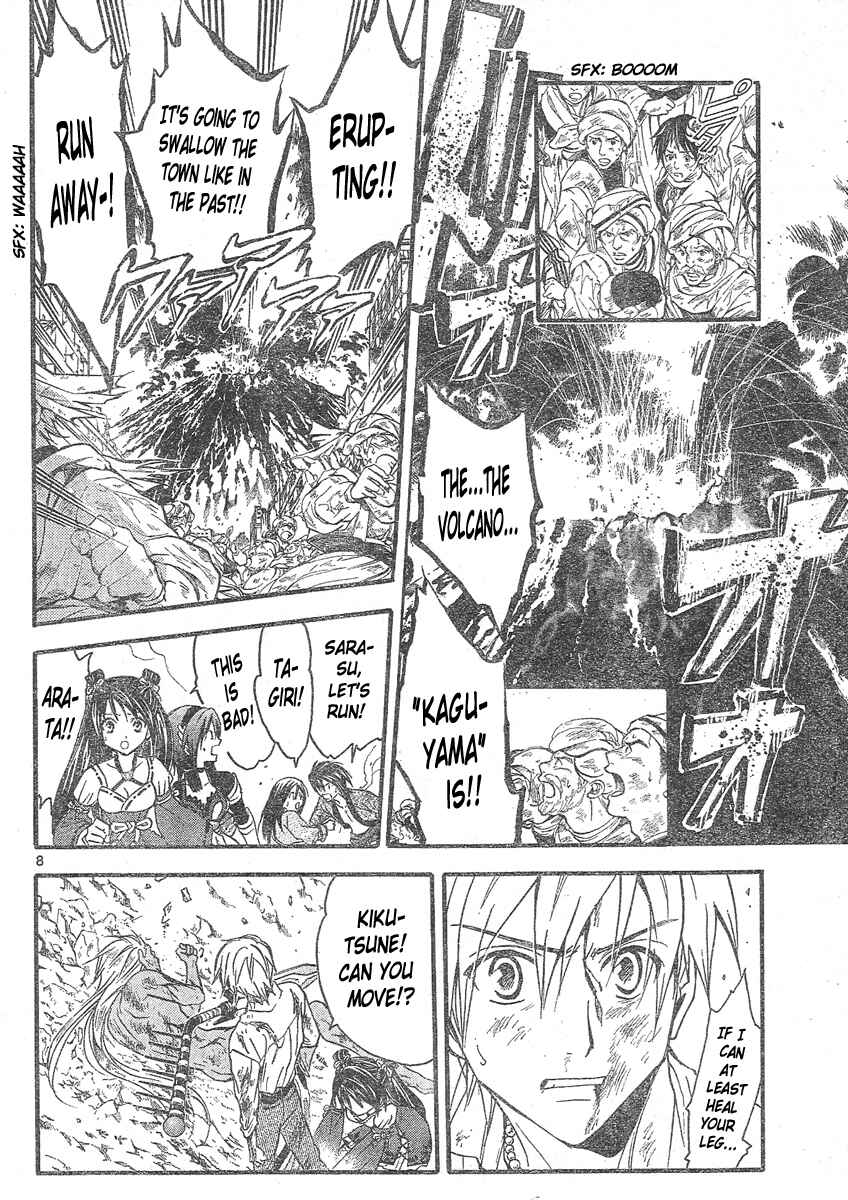 Page 9 Chapter 162 Arata: The Legend