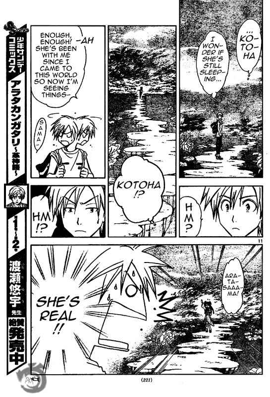 Page 12 Chapter 27 Arata: The Legend