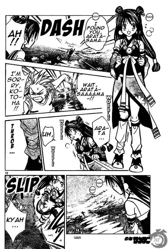 Page 13 Chapter 27 Arata: The Legend