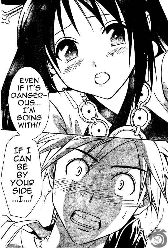 Page 17 Chapter 27 Arata: The Legend