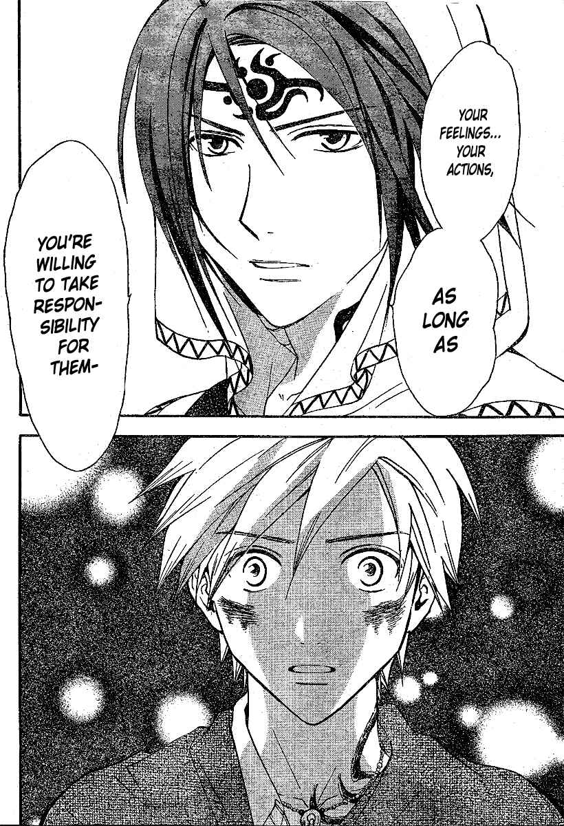 Page 11 Chapter 207 Arata: The Legend