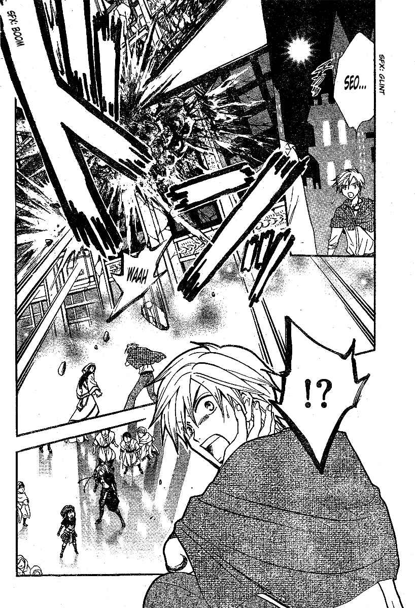 Page 13 Chapter 207 Arata: The Legend