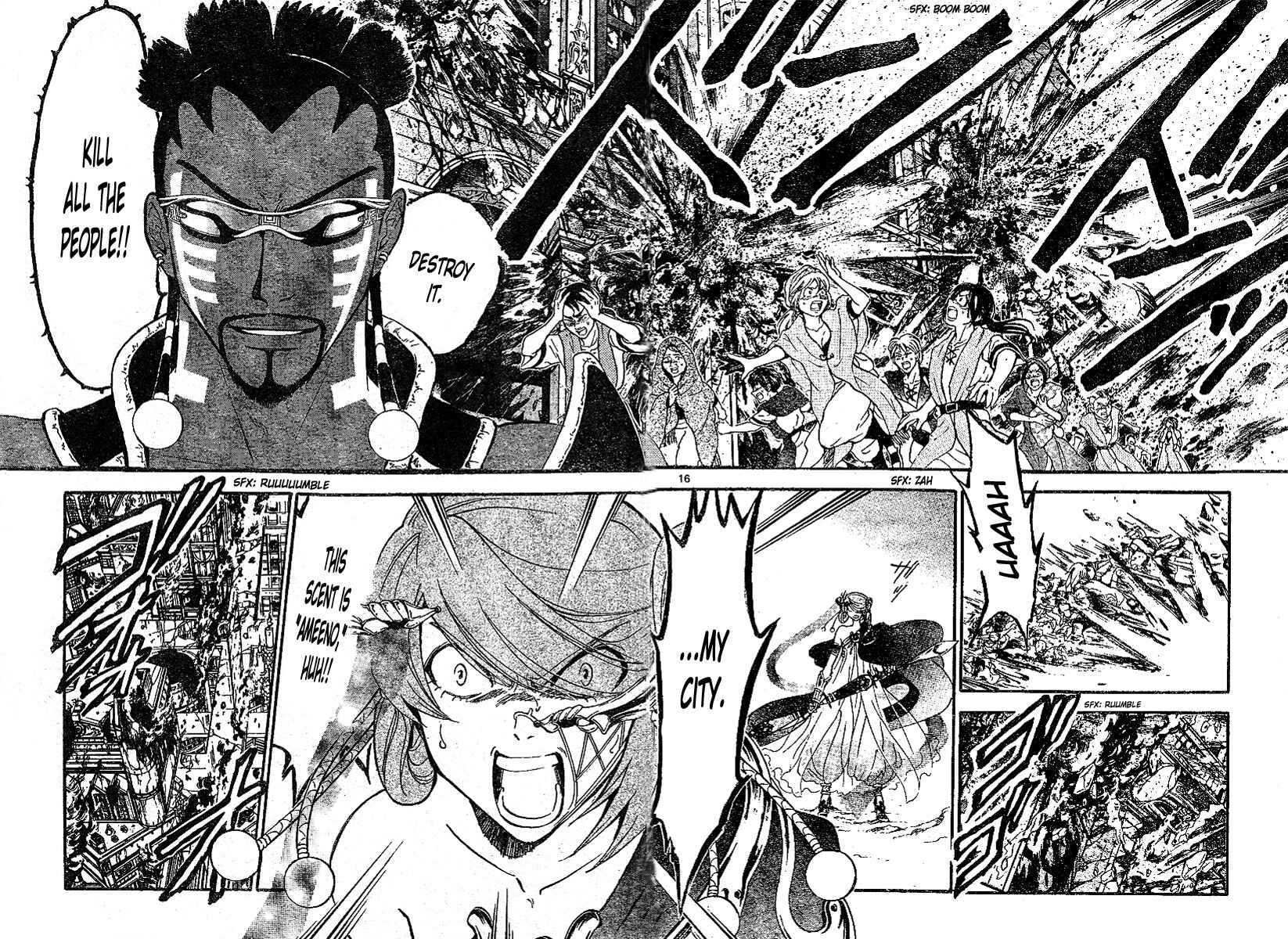 Page 17 Chapter 207 Arata: The Legend