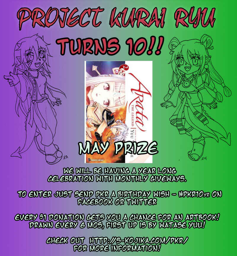 Page 19 Chapter 207 Arata: The Legend