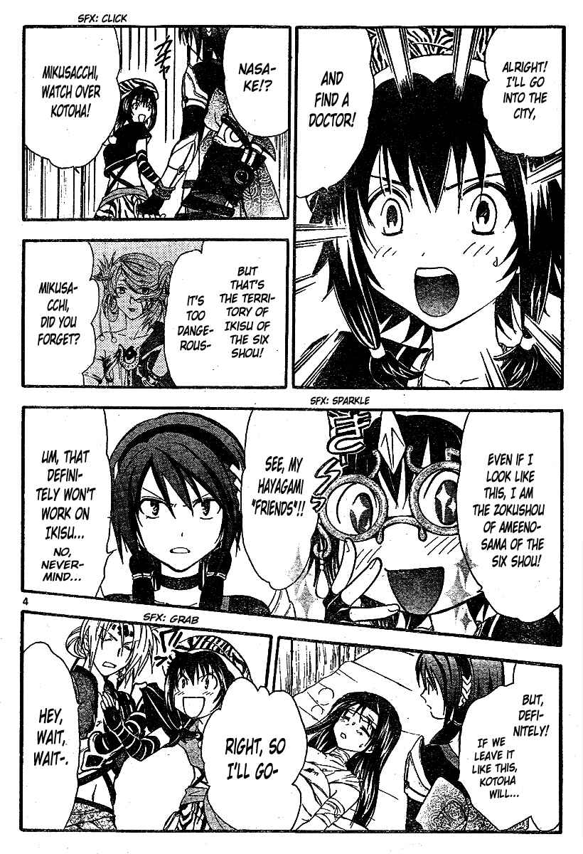 Page 5 Chapter 207 Arata: The Legend