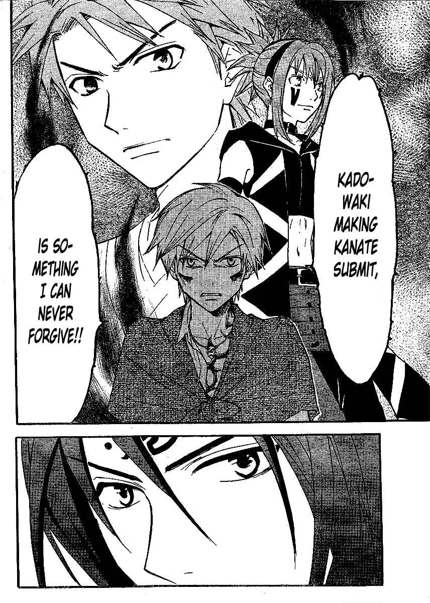 Page 9 Chapter 207 Arata: The Legend