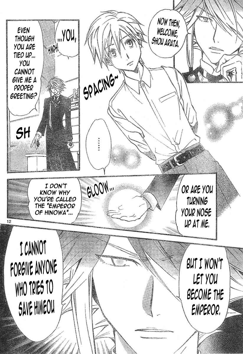Page 11 Chapter 93 Arata: The Legend