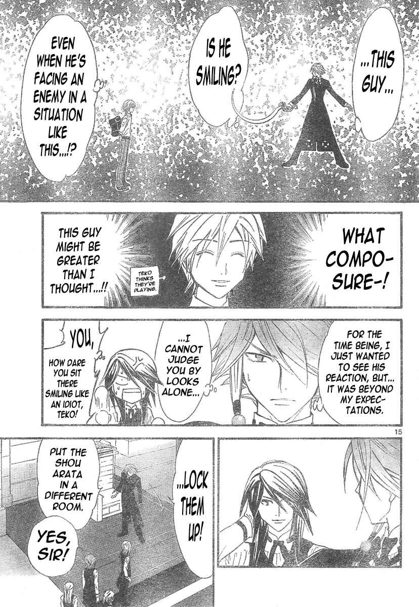 Page 14 Chapter 93 Arata: The Legend