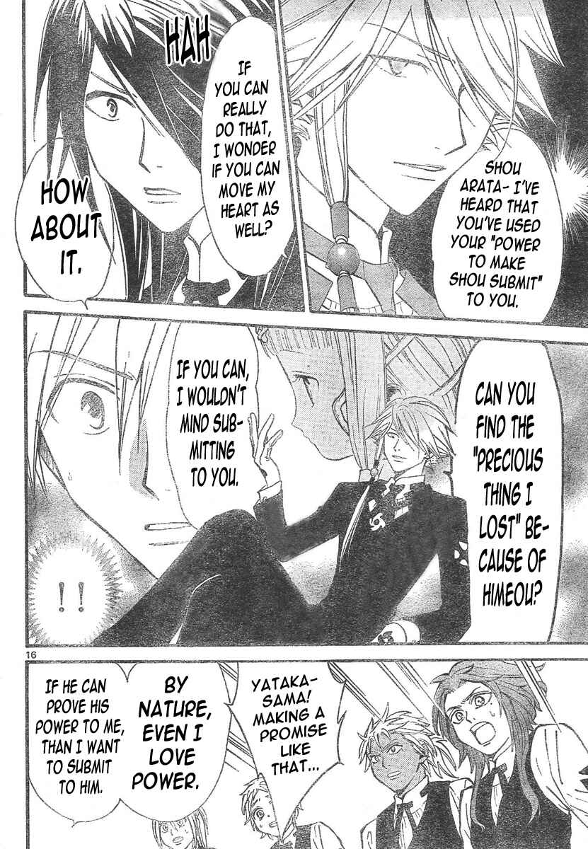 Page 15 Chapter 93 Arata: The Legend