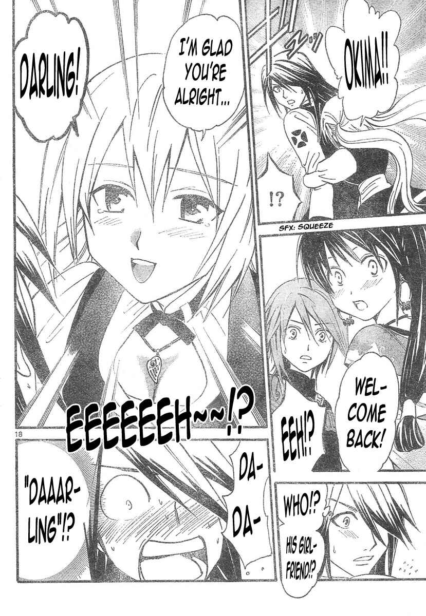 Page 17 Chapter 93 Arata: The Legend