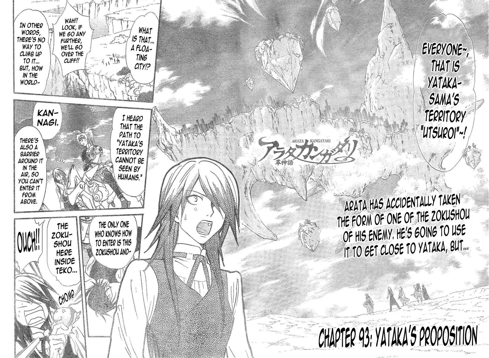Page 3 Chapter 93 Arata: The Legend