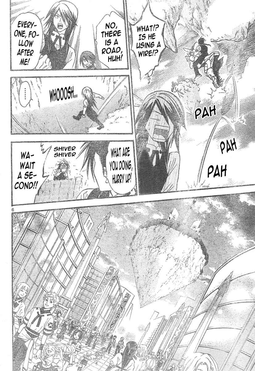 Page 6 Chapter 93 Arata: The Legend