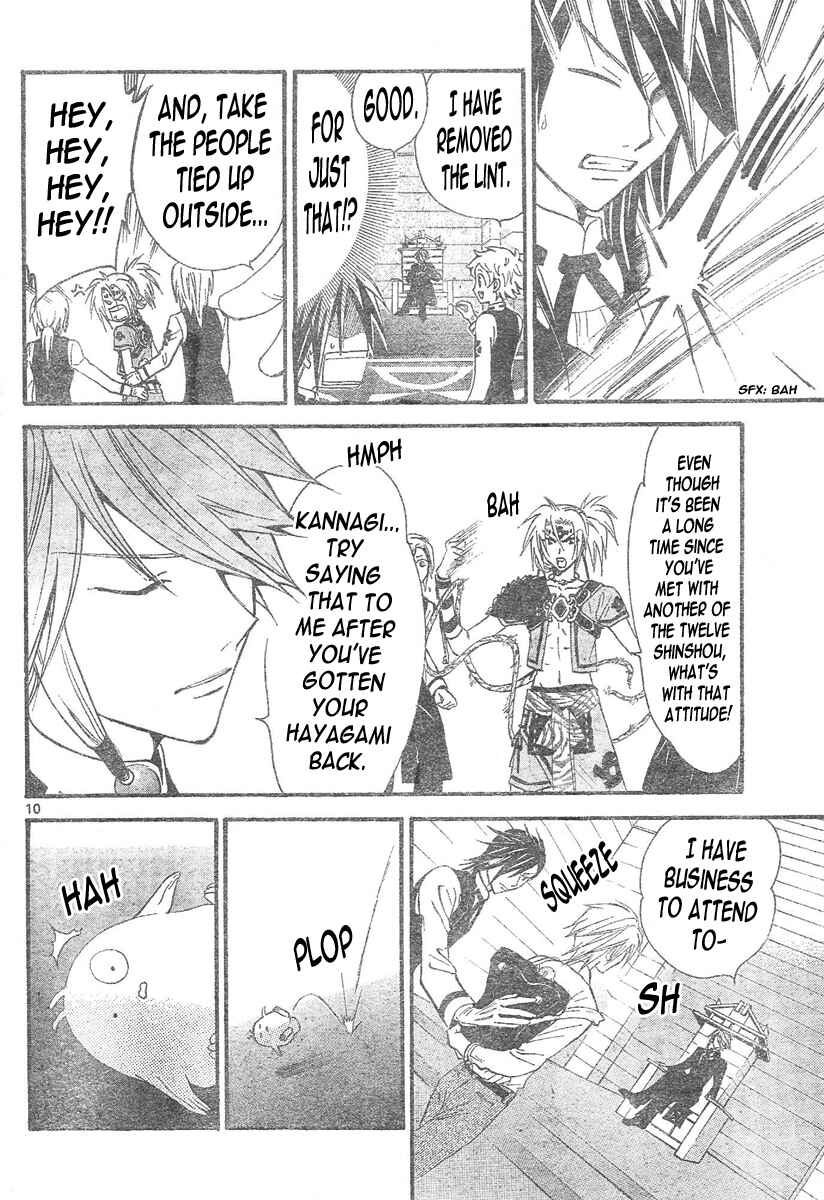 Page 9 Chapter 93 Arata: The Legend