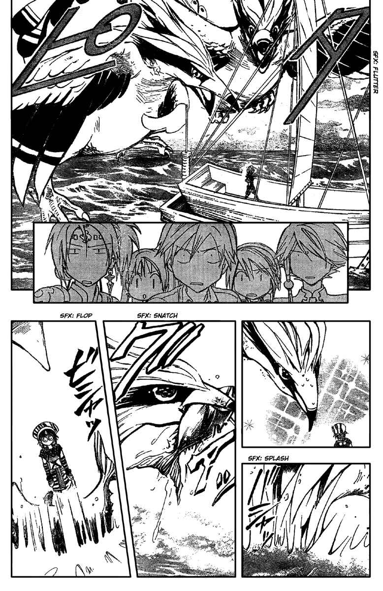 Page 12 Chapter 195 Arata: The Legend