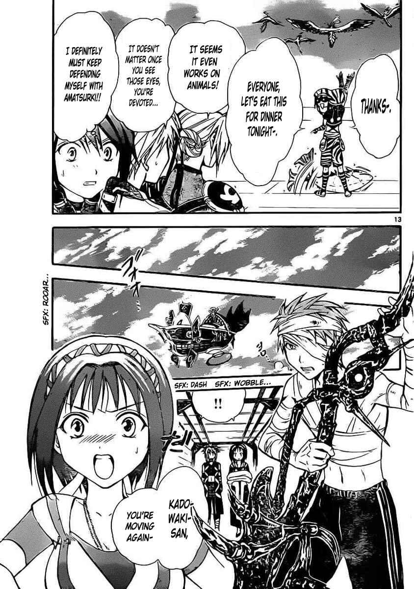 Page 13 Chapter 195 Arata: The Legend
